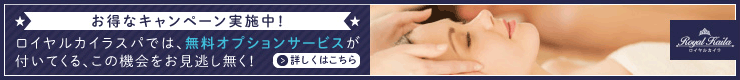 キャンペーンバナー