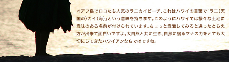 自然を表す言葉